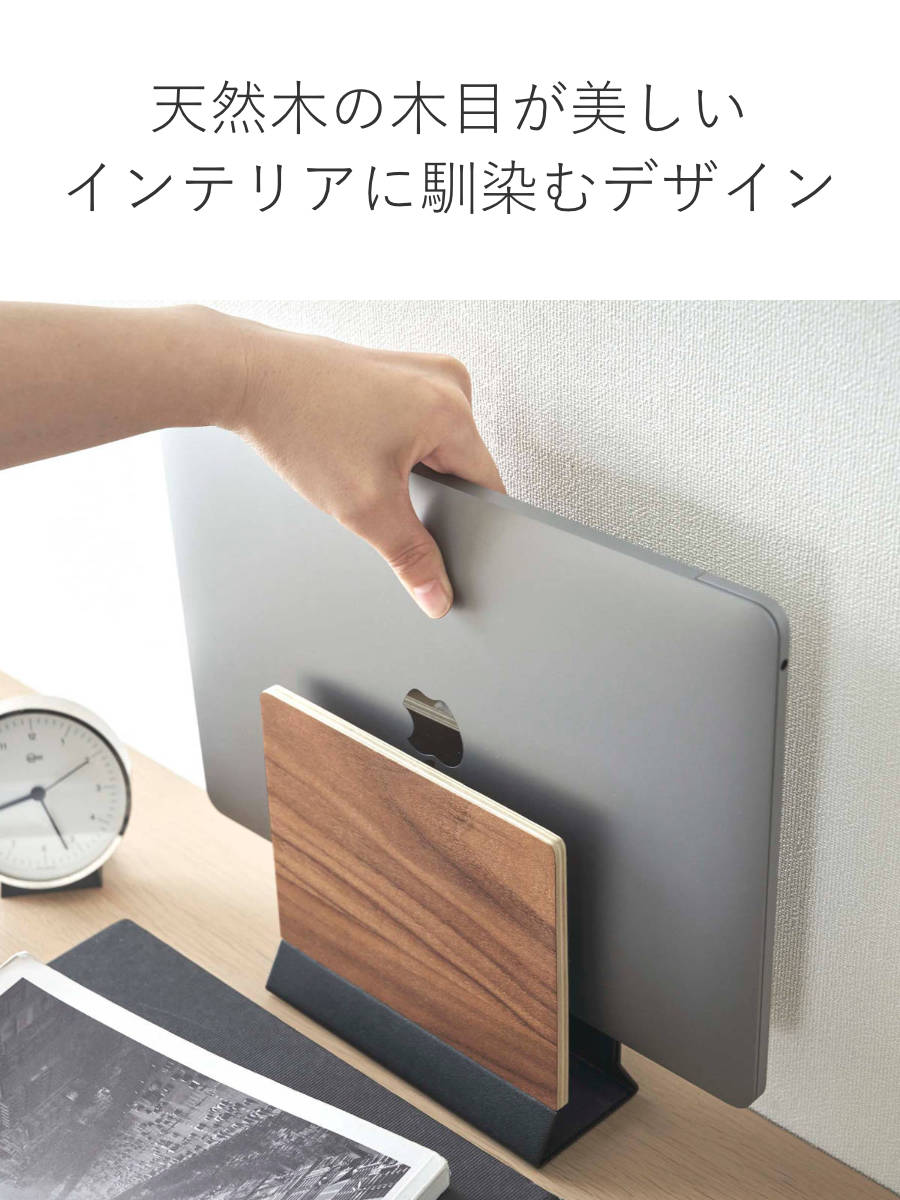 山崎実業 RIN スリムノートパソコンスタンド...の詳細画像4