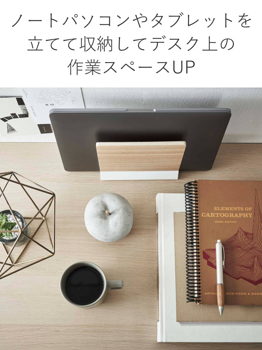 山崎実業 RIN スリムノートパソコンスタンド...の詳細画像5