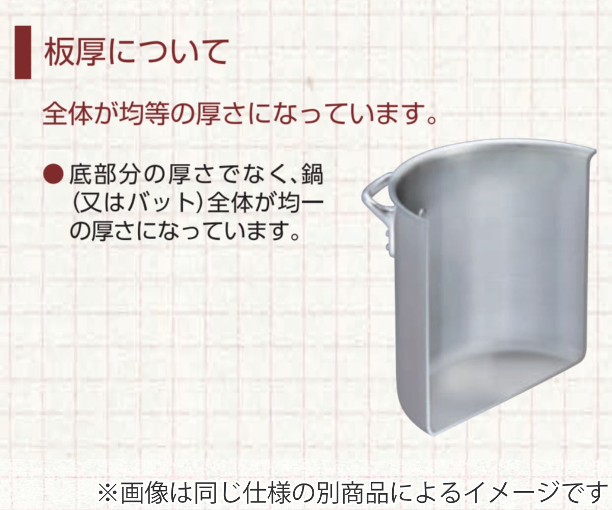 オーバル型フライパン 32cm 縦型 アルミ製 フッ素樹脂加工 中尾アルミ