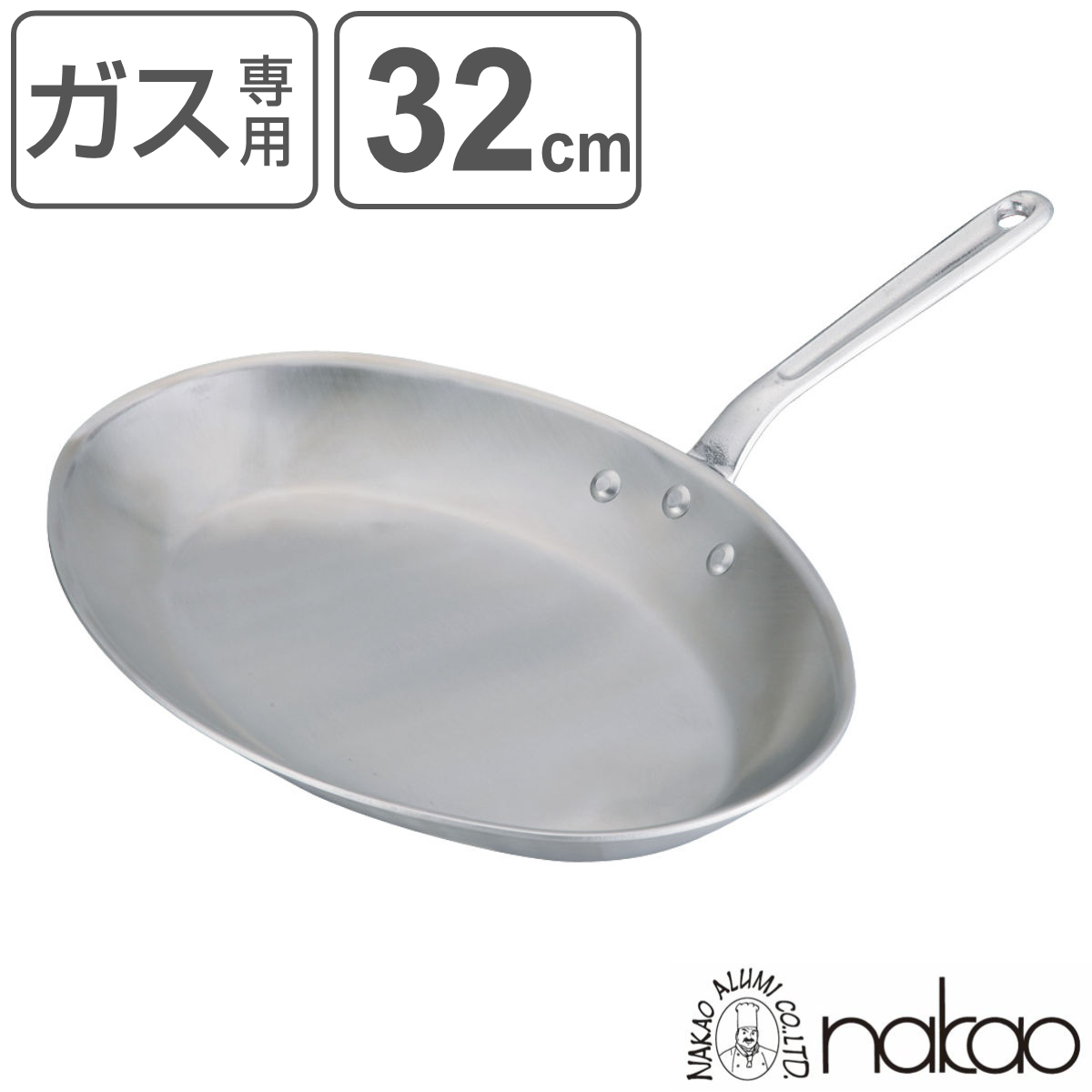 オーバル型フライパン フタ 32cm アルミ製 中尾アルミ （ アルミ蓋