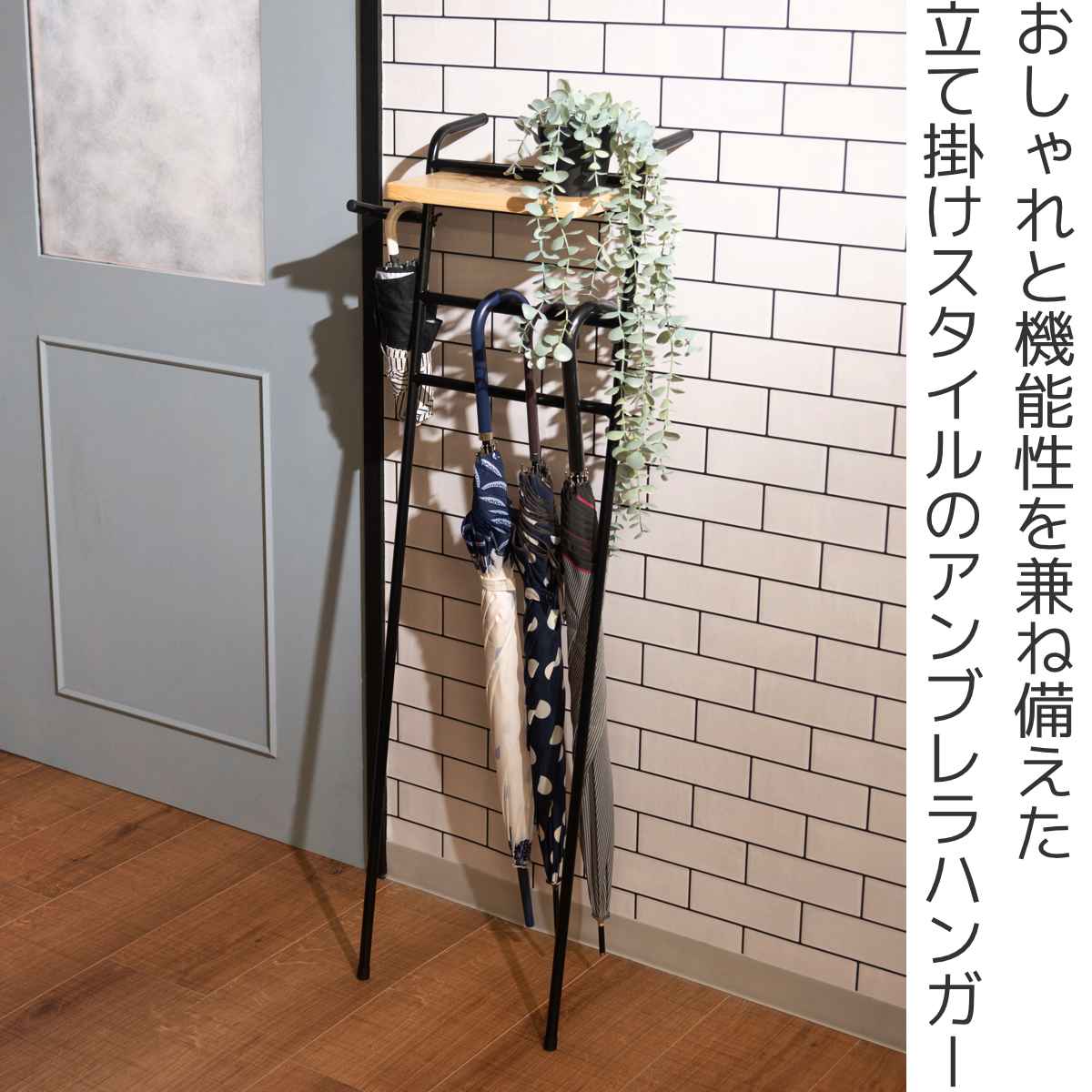 東谷 傘立て アンブレラハンガー スチール製 （ アンブレラスタンド