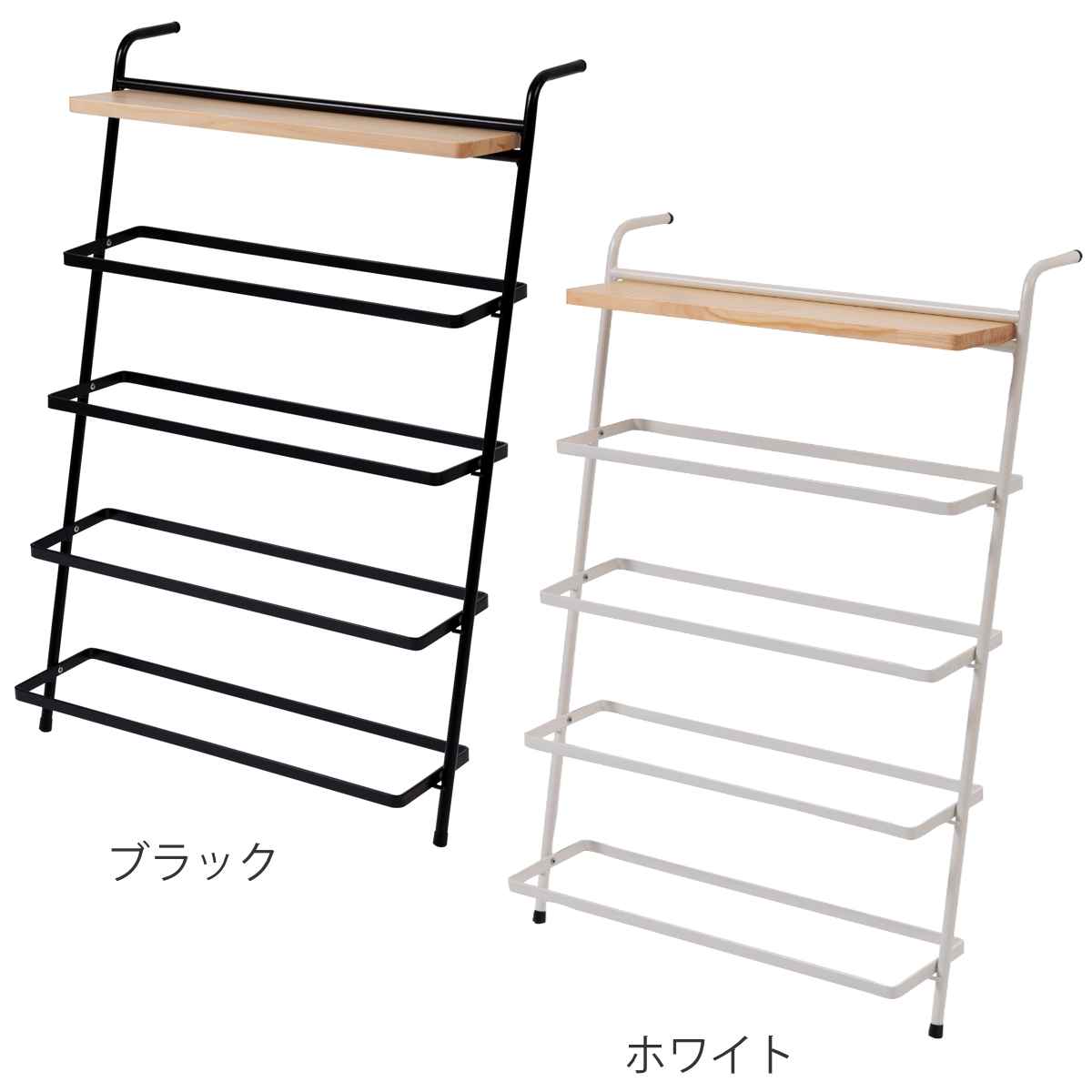 東谷 シューズラック 4段 スリム 組み立て品 スチール製 （ おしゃれ