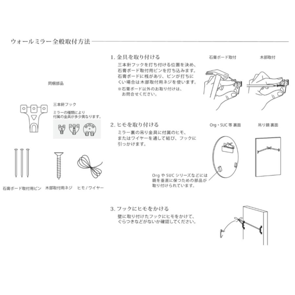 塩川光明堂 ミラー 壁掛け ウォールミラー イージス 45×45cm （ 鏡