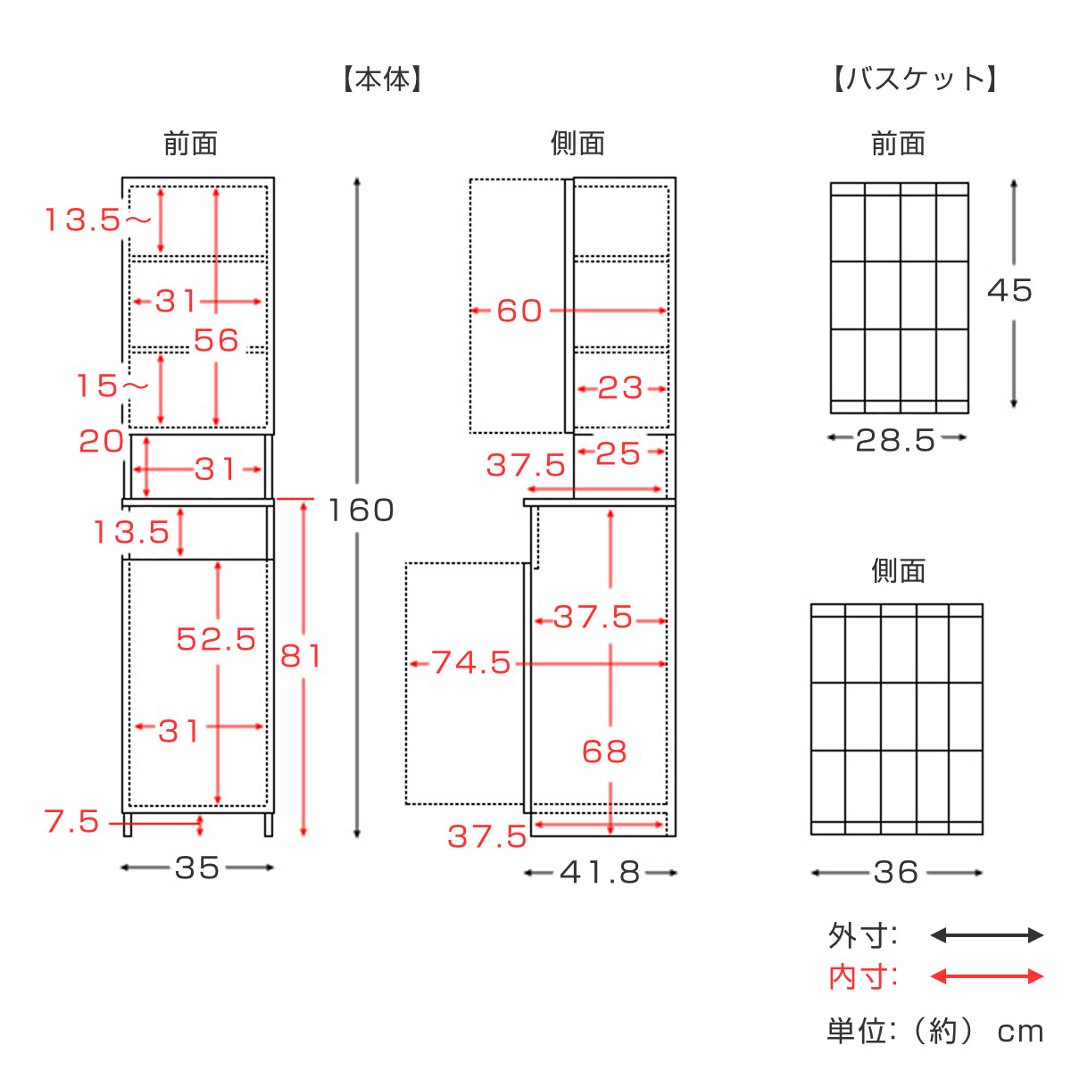 収納 洗面所 ランドリーチェスト （ ランドリー チェスト 脱衣かご