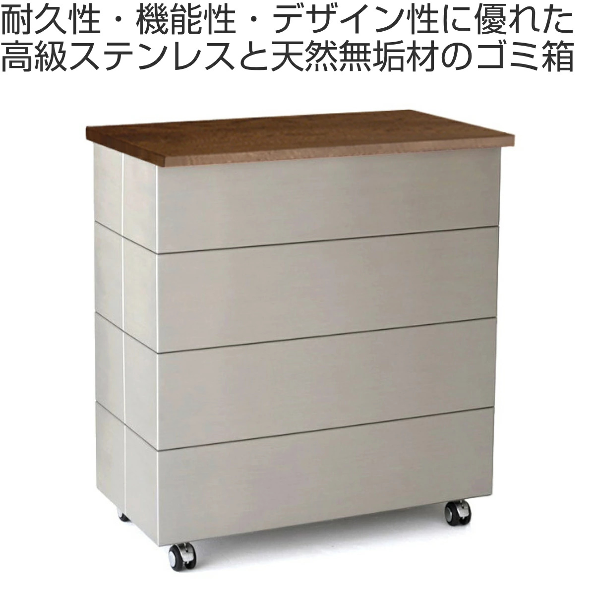 ゴミ箱 90L CUBOID ダブル天然無垢蓋 （ KENNER ごみ箱 90リットル 45