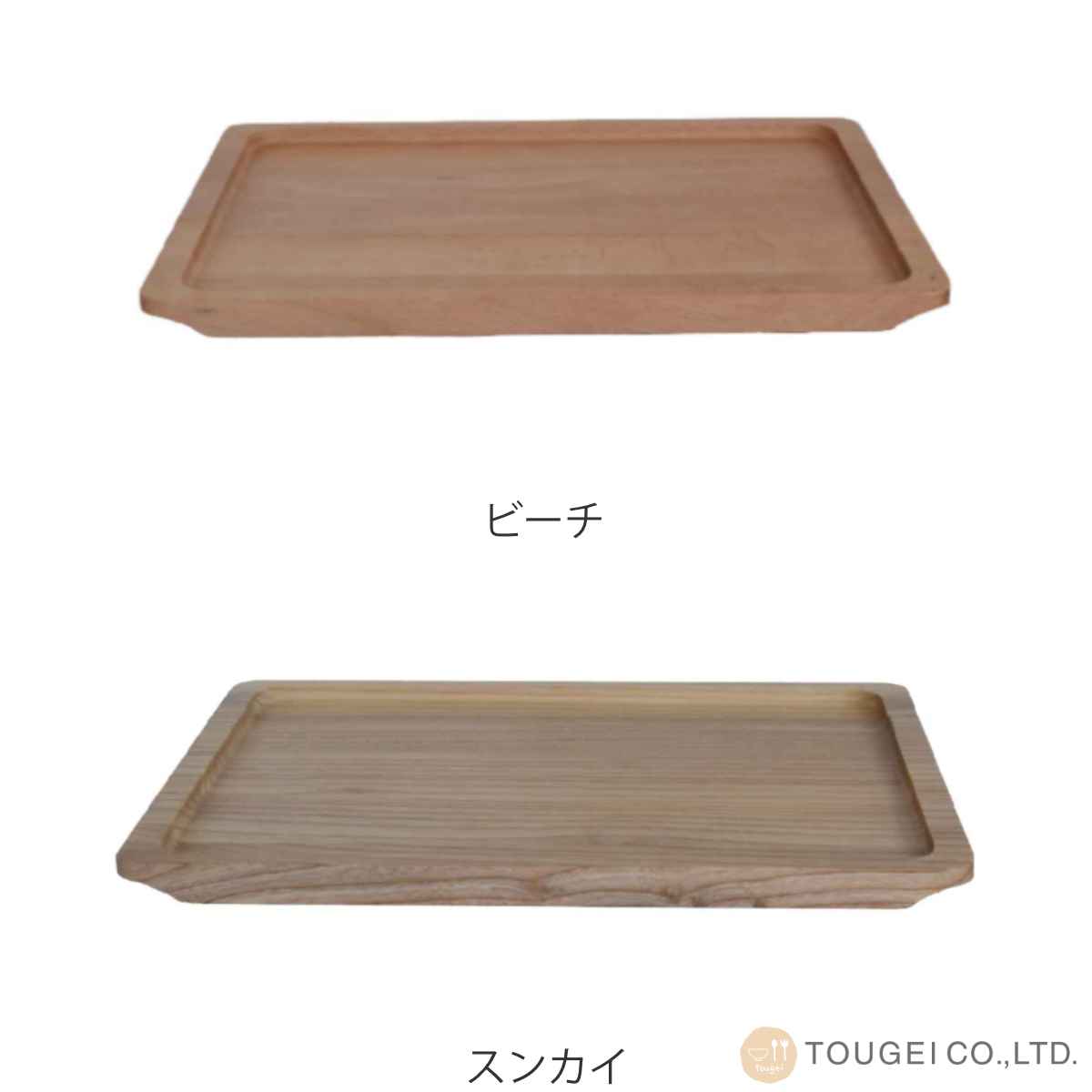 トレー 29.5cm L 木のトレー 木製 （ トレイ お盆 木製トレー 小物入れ