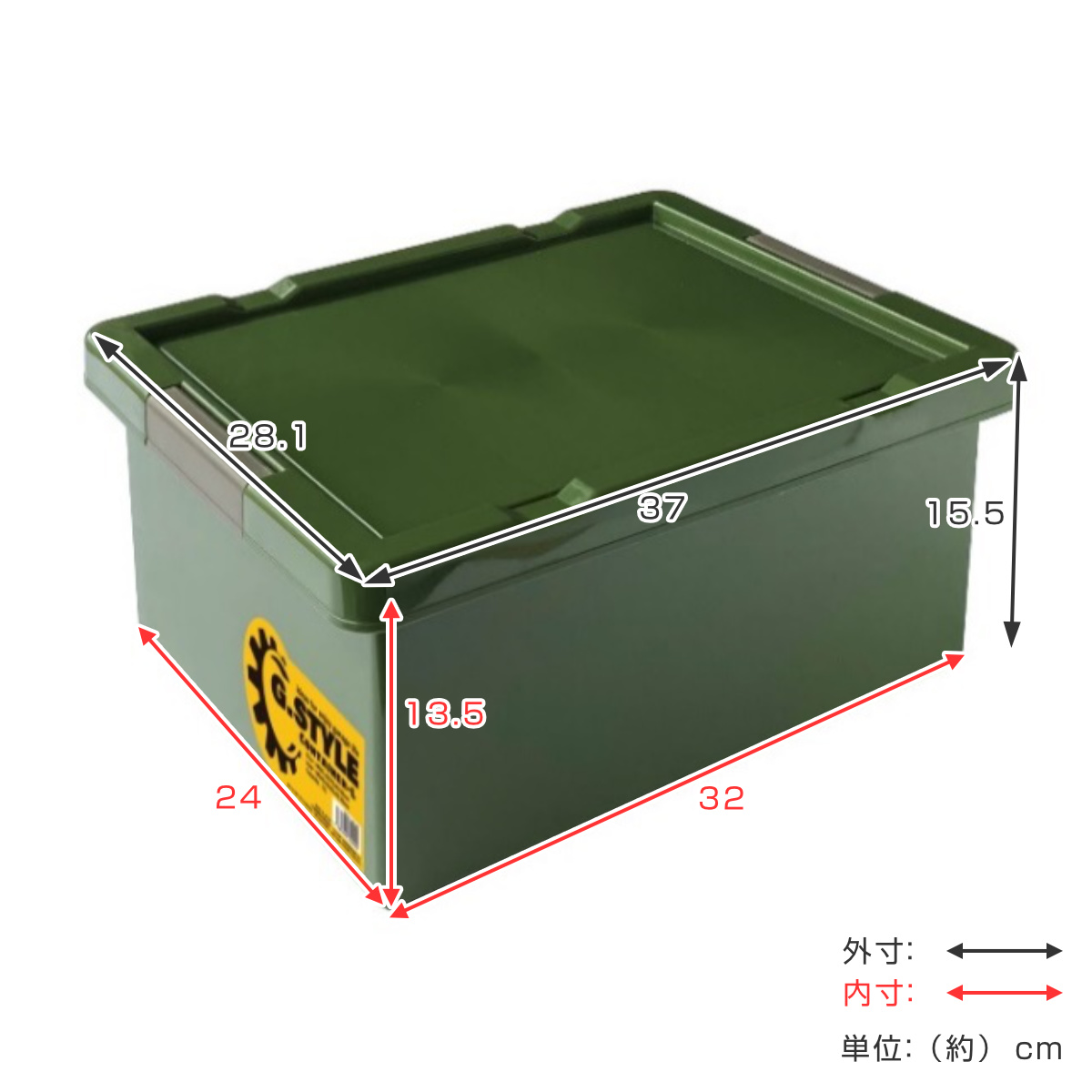 アウトドアコンテナ 11L Lサイズ G.STYLEコンテナ （ 収納ボックス