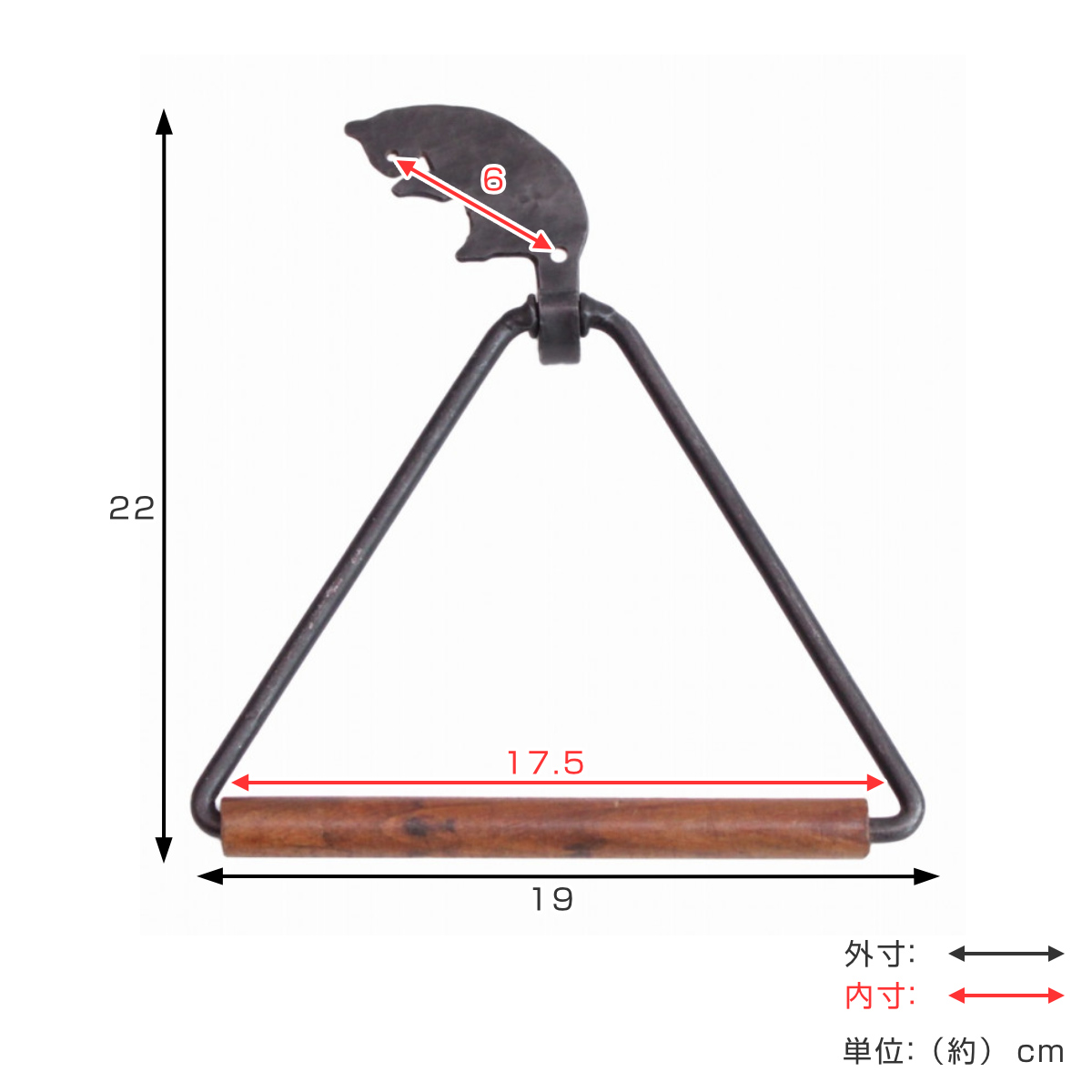 タオルリング アイアン トライアングルタオルハンガー キャット