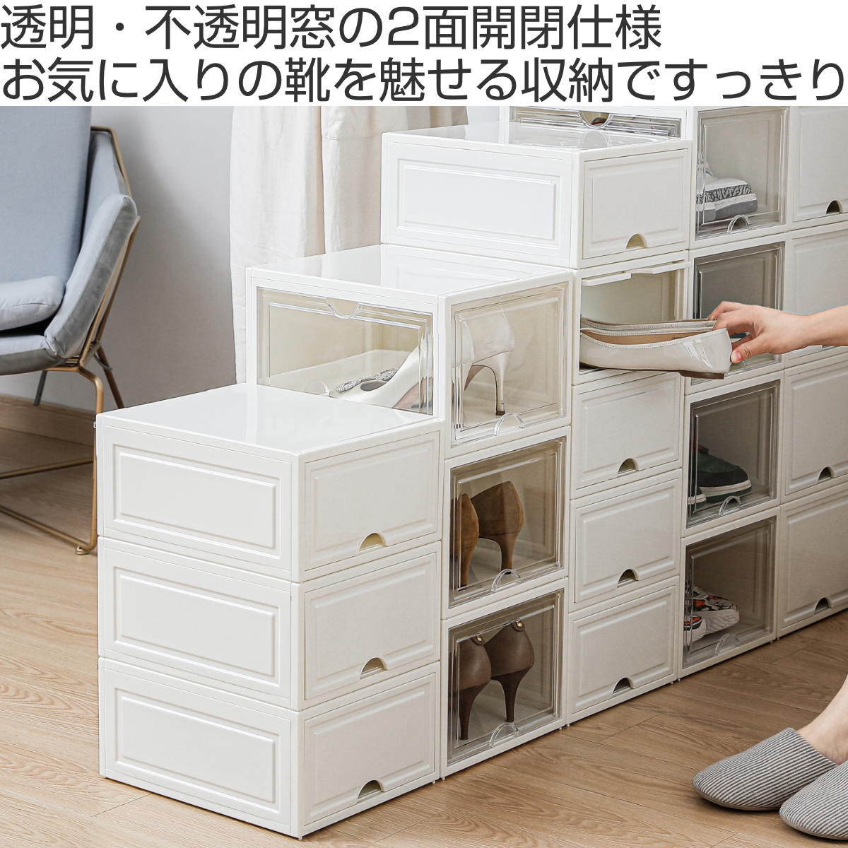 天馬 シューズケース プロフィックス2面開閉 幅26×奥行33×高さ15.5cm