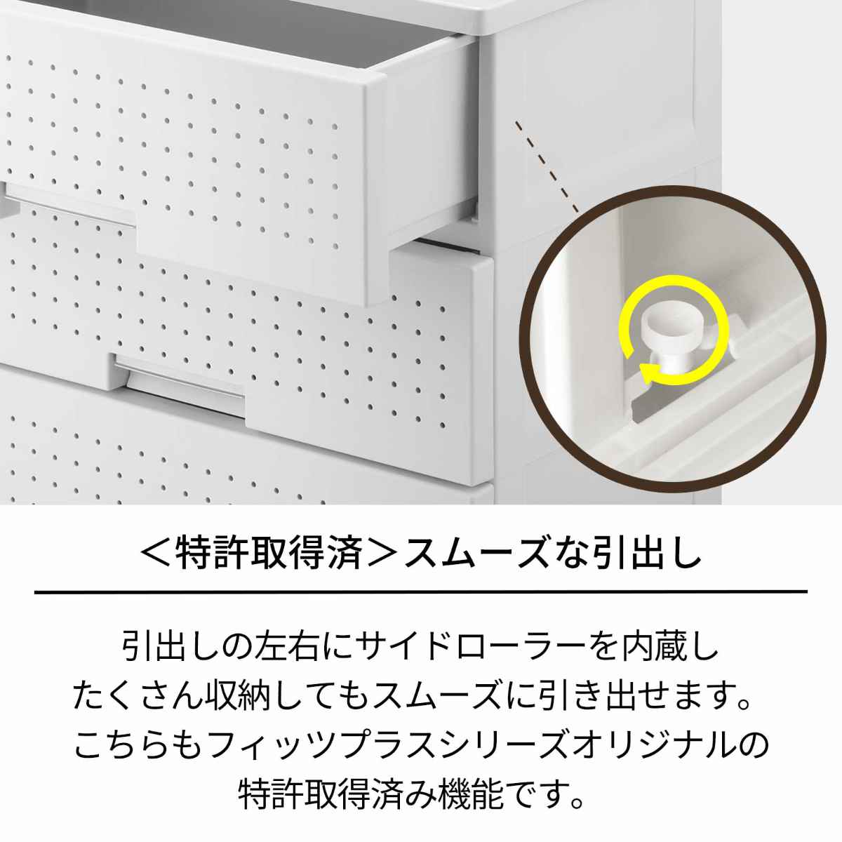 Fits チェスト フィッツプラス デコ 4段 幅65×奥行41×高さ85cm （ 収納