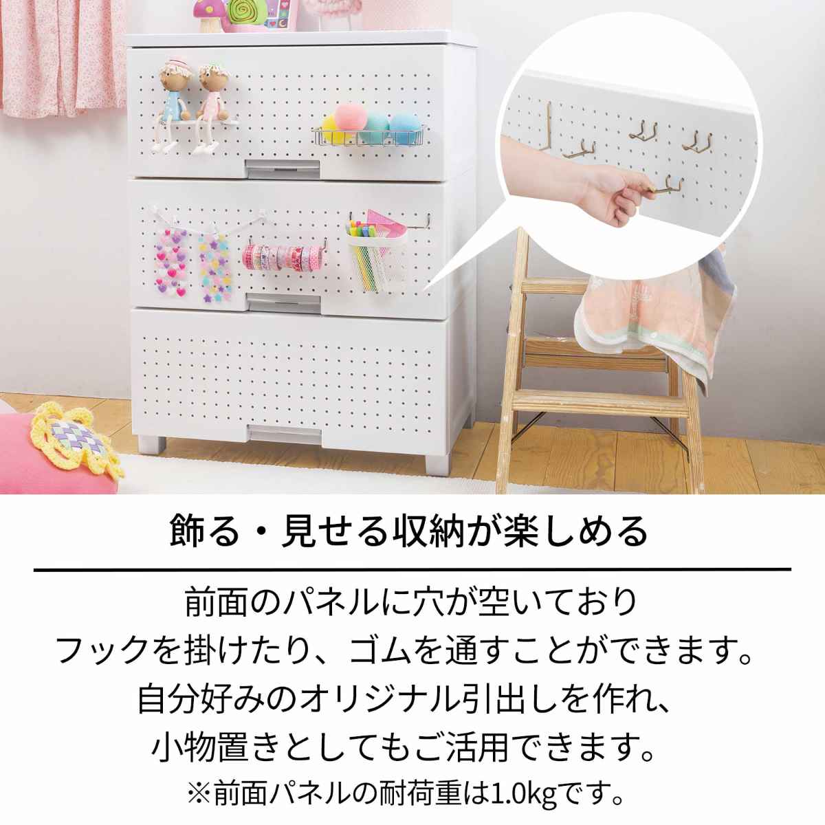 Fits チェスト フィッツプラス デコ 5段 幅65×奥行41×高さ105cm