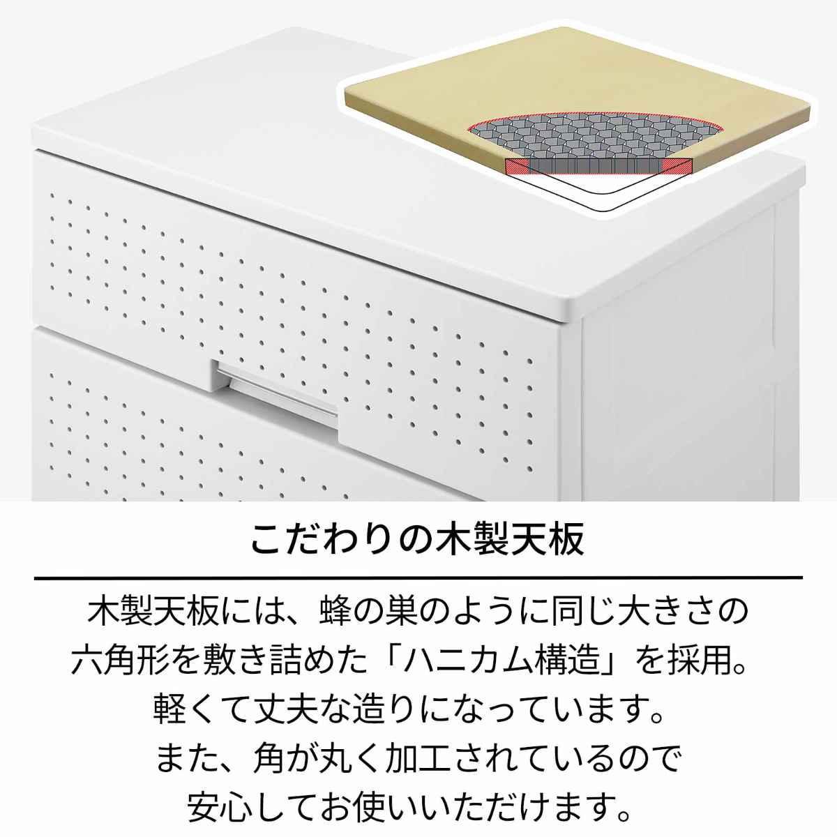 Fits チェスト フィッツプラス デコ 4段 幅65×奥行41×高さ85cm （ 収納