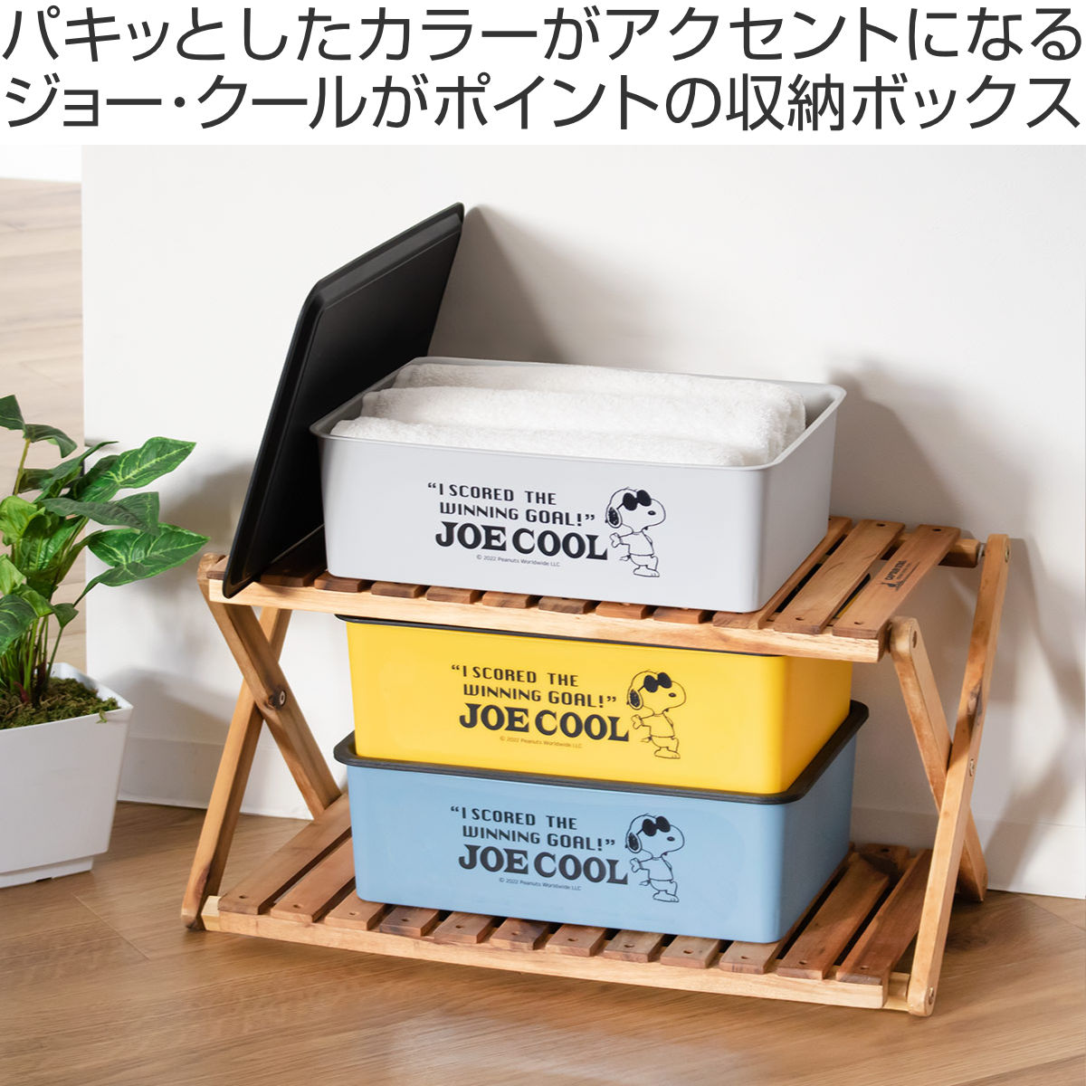 収納ボックス M 幅38×奥行27×高さ12cm スヌーピー コレクトBOX フタ付き （ 収納ケース 収納 プラスチック 小物収納 日本製  小物ケース 積み重ね 小物入れ ）