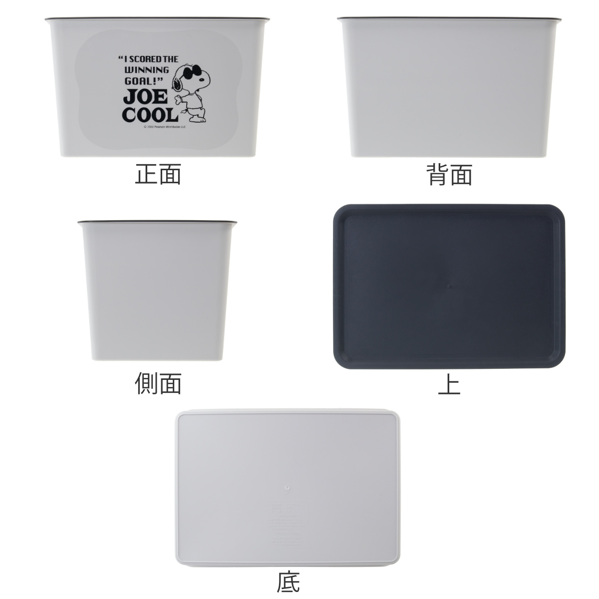 錦化成 収納ボックス L 幅38×奥行27×高さ24cm スヌーピー コレクトBOX
