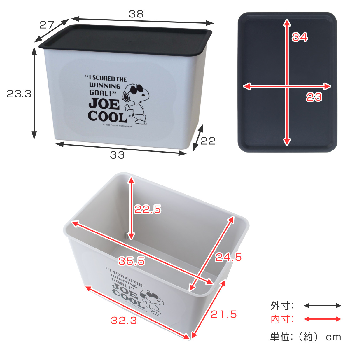 錦化成 収納ボックス L 幅38×奥行27×高さ24cm スヌーピー コレクトBOX
