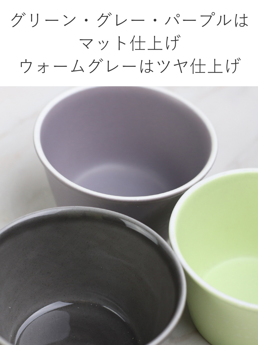 ココット 7cm ANGIE アンジー 磁器 （ 食洗機対応 電子レンジ対応