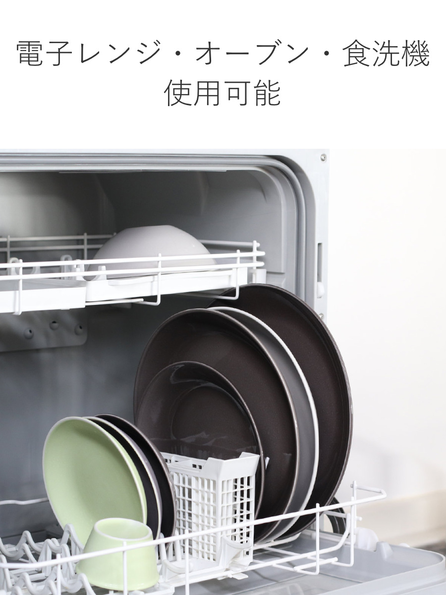 ココット 7cm ANGIE アンジー 磁器 （ 食洗機対応 電子レンジ対応