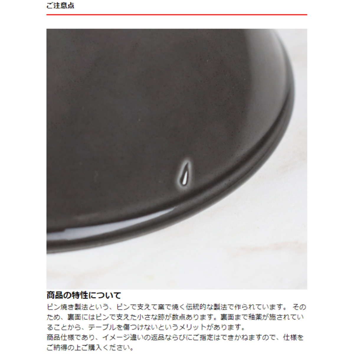 【極美品・希少セット】アンジー (ANGIE) 初期アナログ盤 4枚セット ココット 7cm ANGIE アンジー 磁器 （ 食洗機対応 電子レンジ対応