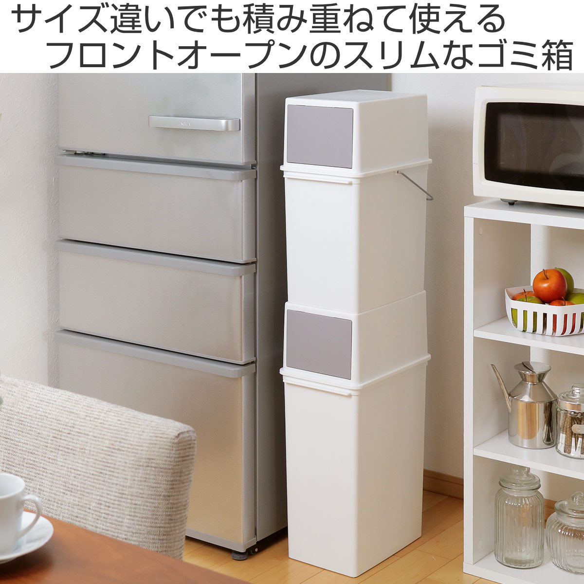 吉川国工業所 ゴミ箱 25L フロントオープン トラッシュビン 幅23cm