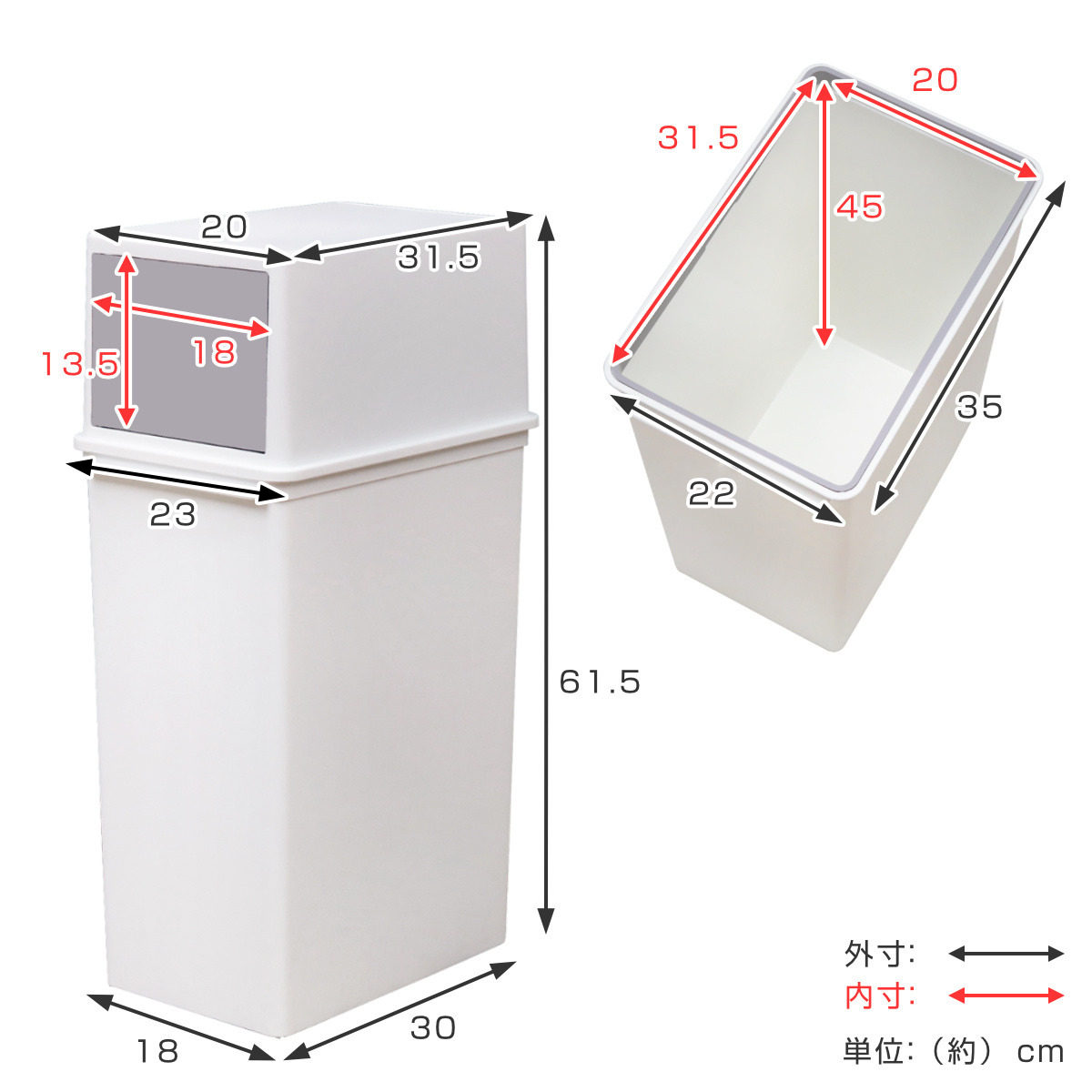 吉川国工業所 ゴミ箱 25L フロントオープン トラッシュビン 幅23cm