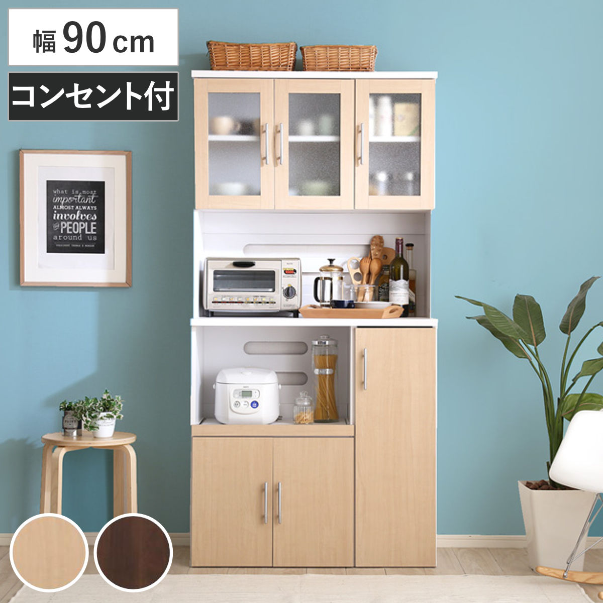 ホームテイスト - 食器棚 幅90珊 御機嫌手あい 北欧風 ミストガラス上扉 （ 御厨子所納める 納める 棚 玻璃扉 範囲台 食器納める ） 食器棚、レンジ台-キッチン収納