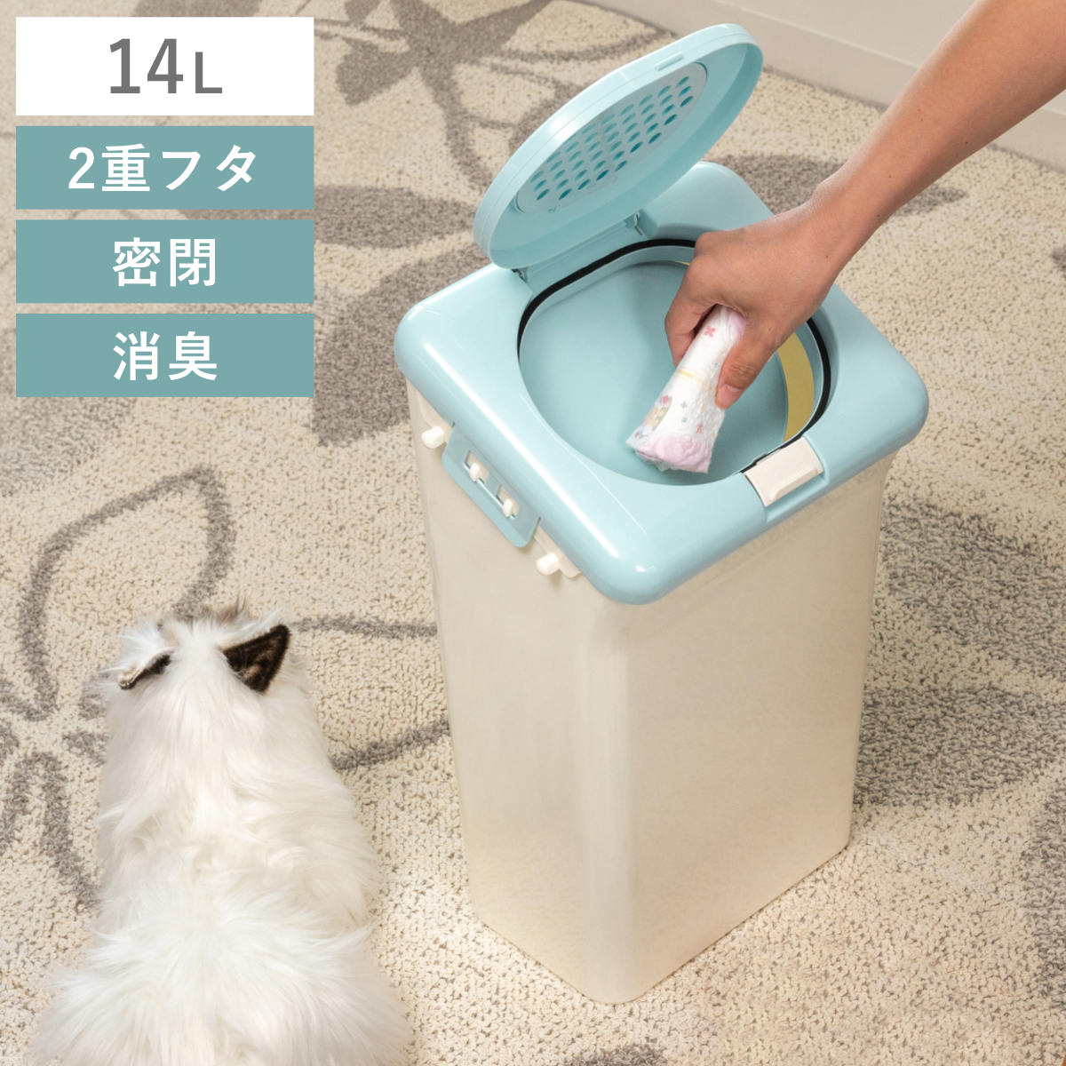 ゴミ箱 ペット用ペール 臭わない 防臭 ペット 日本製 （ ペット用 トイレバケツ 猫 ネコ 犬 トイレ キャット 密閉 2重フタ 消臭剤配合  防臭機能 ） : 415964 : リビングート ヤフー店 - 通販 - Yahoo!ショッピング