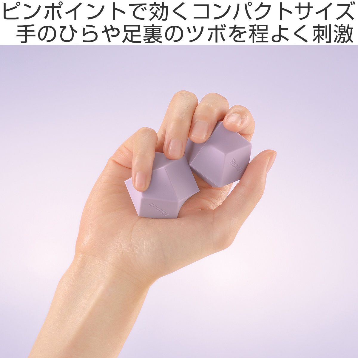 リッチェル（Richell） マッサージ器 ハンディ キカケア ハンド N