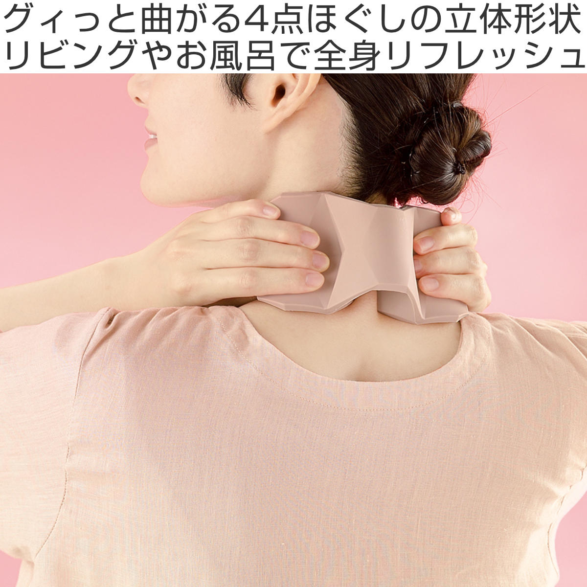 リッチェル（Richell） マッサージ器 ハンディ キカケア ツボダブル N