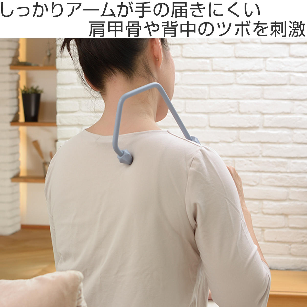 リッチェル（Richell） マッサージ器 ハンディ キカケア ショルダー