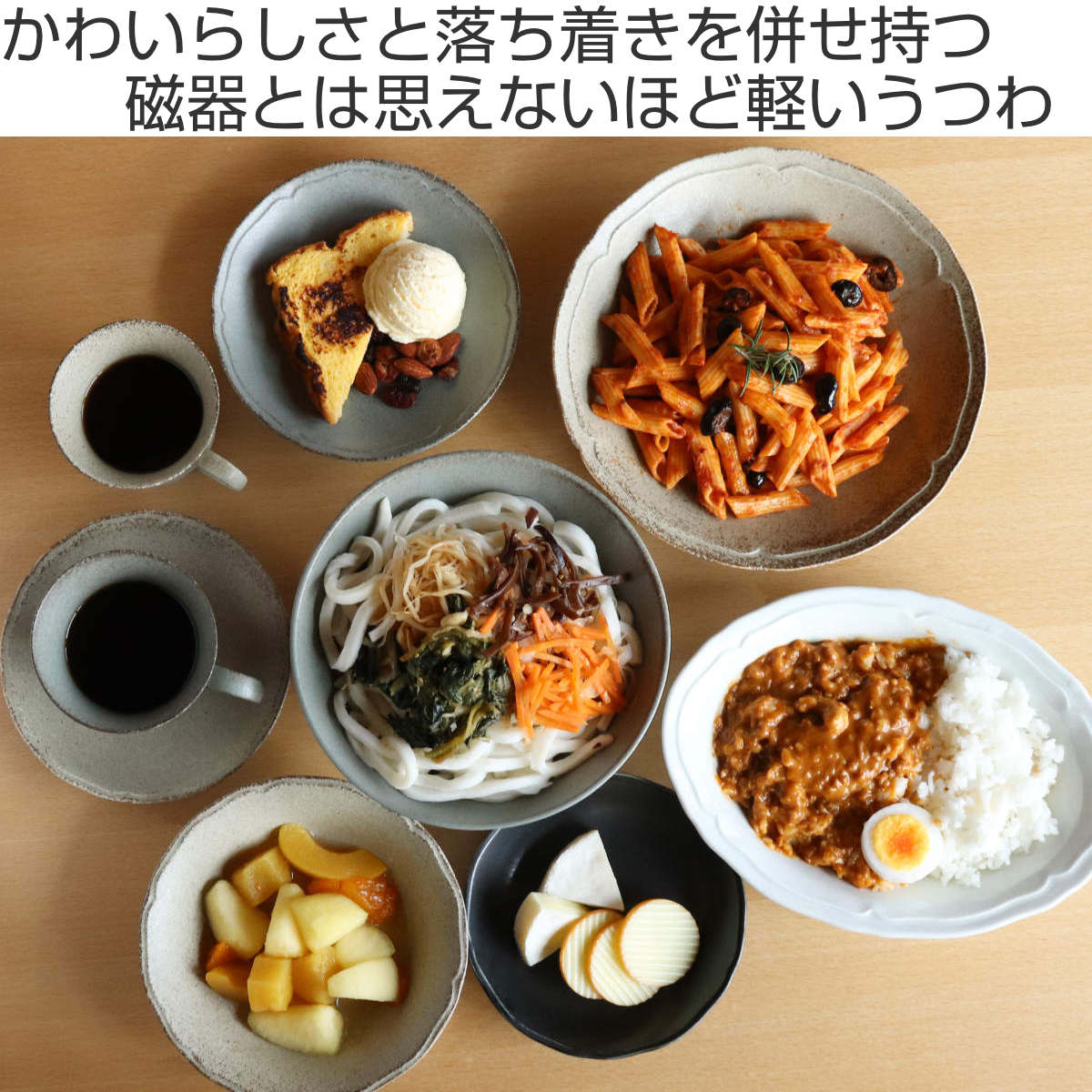 プレート 27cm 梨花 磁器 （ 食洗機対応 電子レンジ対応 大皿 深皿