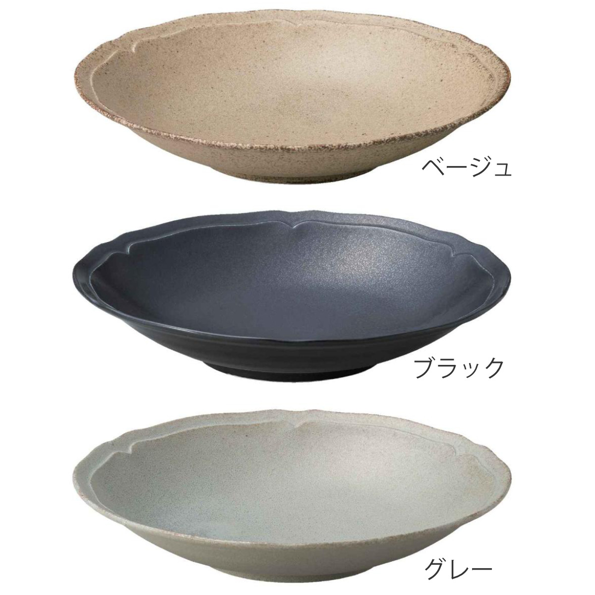 プレート 27cm 梨花 磁器 （ 食洗機対応 電子レンジ対応 大皿 深皿