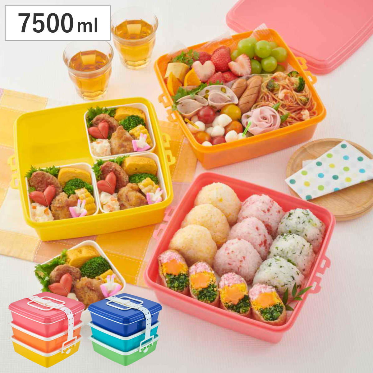 3仕切り弁当箱　７個セット お弁当箱 ピクニックケース 3段×2500ml （ ピクニックランチボックス
