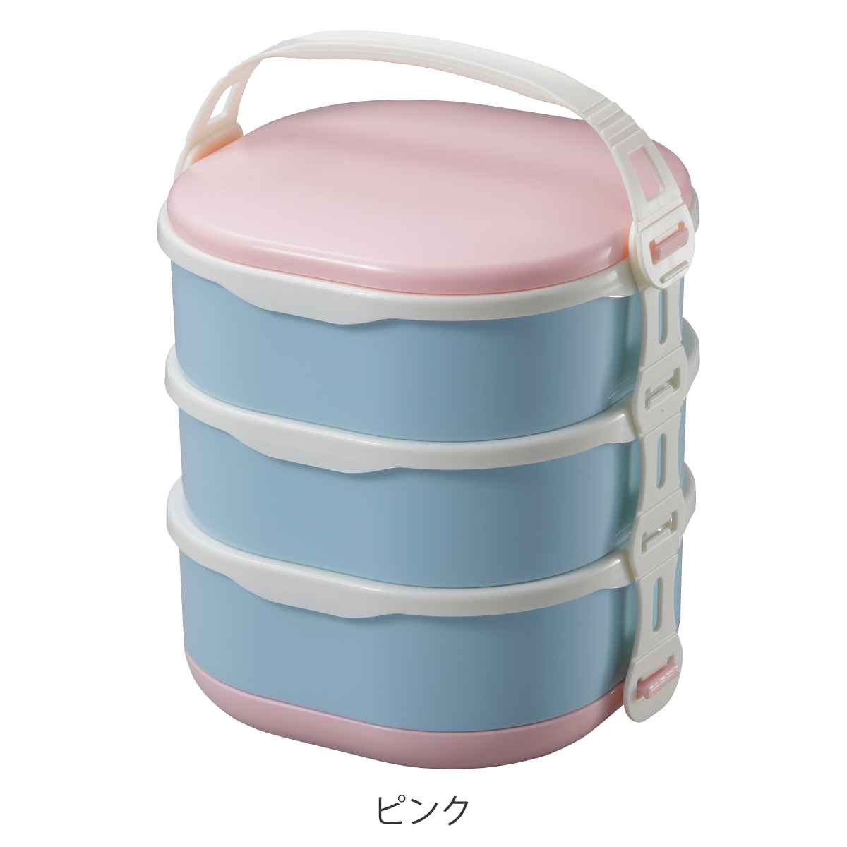 お弁当箱 ピクニックケース 3段×500ml （ ピクニックランチボックス お