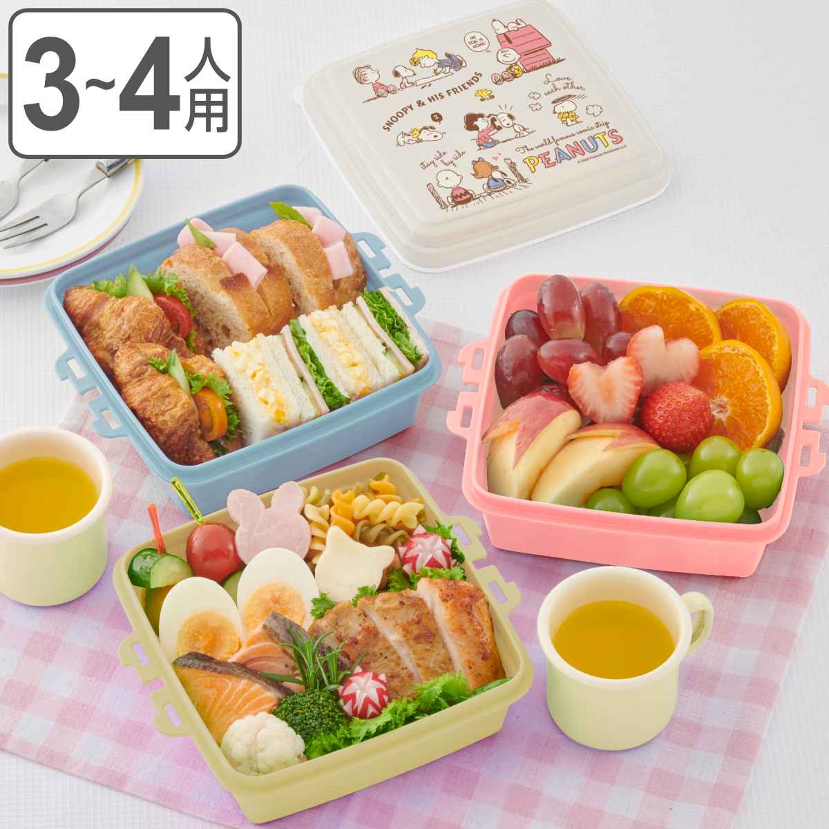 お弁当箱 ピクニックケース 角型 小 3段×920ml スヌーピー