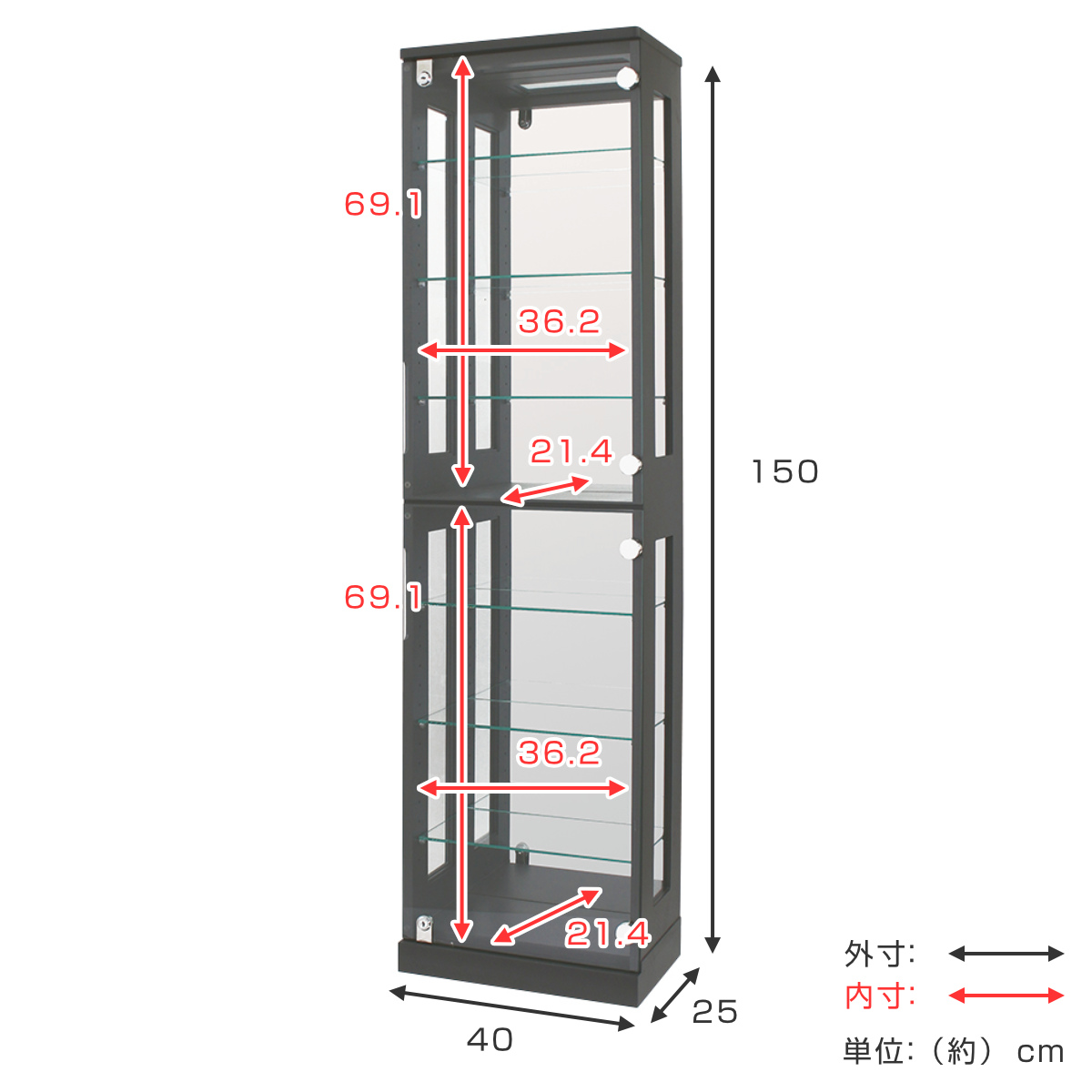 塩川光明堂 コレクションラック 鍵付 ショーケース 背面ミラー 幅40cm