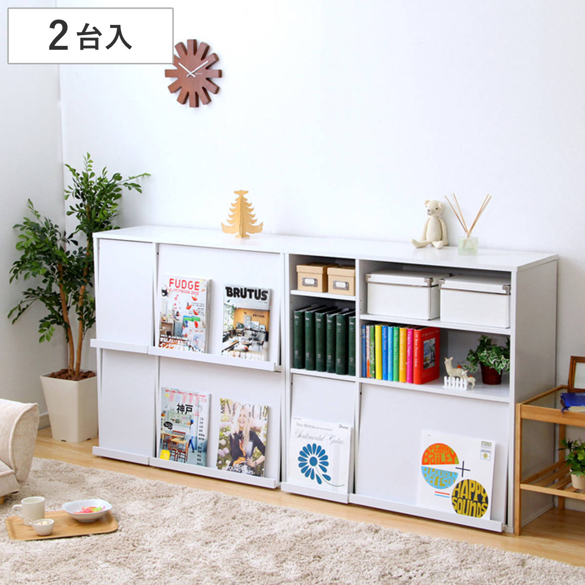 ホームテイスト（HOME taste） ディスプレイラック 幅92cm 2台組