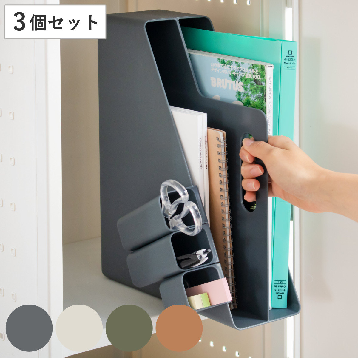 格安saleスタ 小物収納 特価 天馬 VAZZO ファイル （ モバイルボックス パーカッション・打楽器