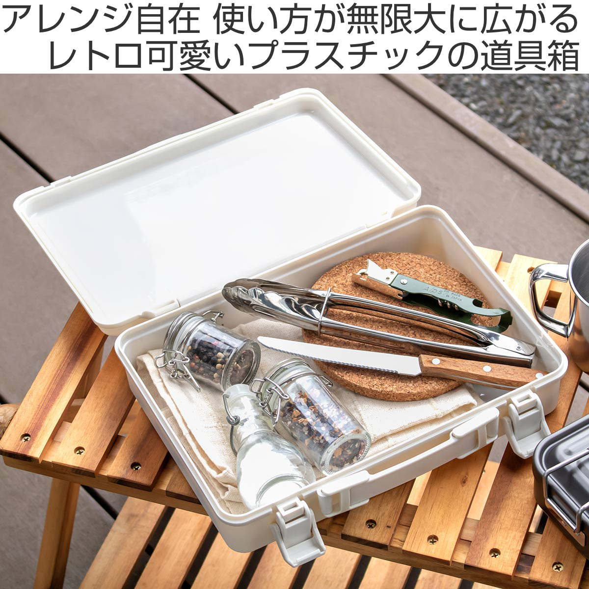 特価 小物収納 ハコット トランク スモーキー...の詳細画像1