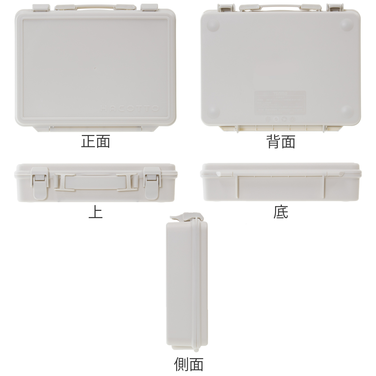 特価 小物収納 ハコット トランク スモーキー...の詳細画像2