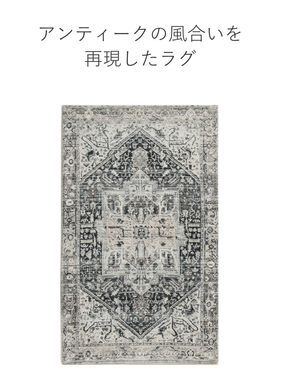ラグ デジタルプリントラグ オリエンタル柄 （ マット カーペット 絨毯
