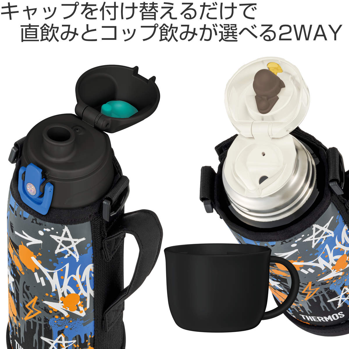 THERMOS（サーモス） 水筒 800ml 2way コップ付き 直飲み ステンレス