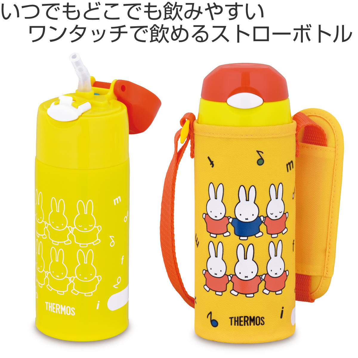 サーモス 水筒 キッズ 400ml ステンレス ミッフィー 真空断熱ストローボトル FHL-403FB （ THERMOS miffy 保冷  ワンプッシュ スポーツドリンク対応 子供 ） : 416163 : リビングート ヤフー店 - 通販 - Yahoo!ショッピング