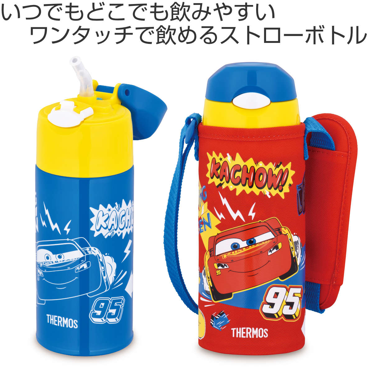 ◇限定Special Price 水筒カバー 青 ゴム スケーター ステンレスボトル サーモスストロー