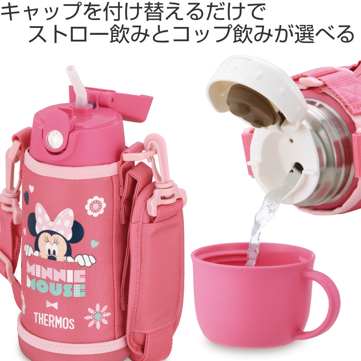 THERMOS（サーモス） 水筒 600ml 2way ストロー コップ ミッキーマウス