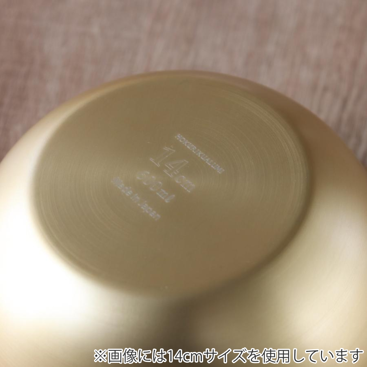 北陸アルミニウム ボウル 12cm 小伝具 アルミ製 日本製 （ ボール 調理
