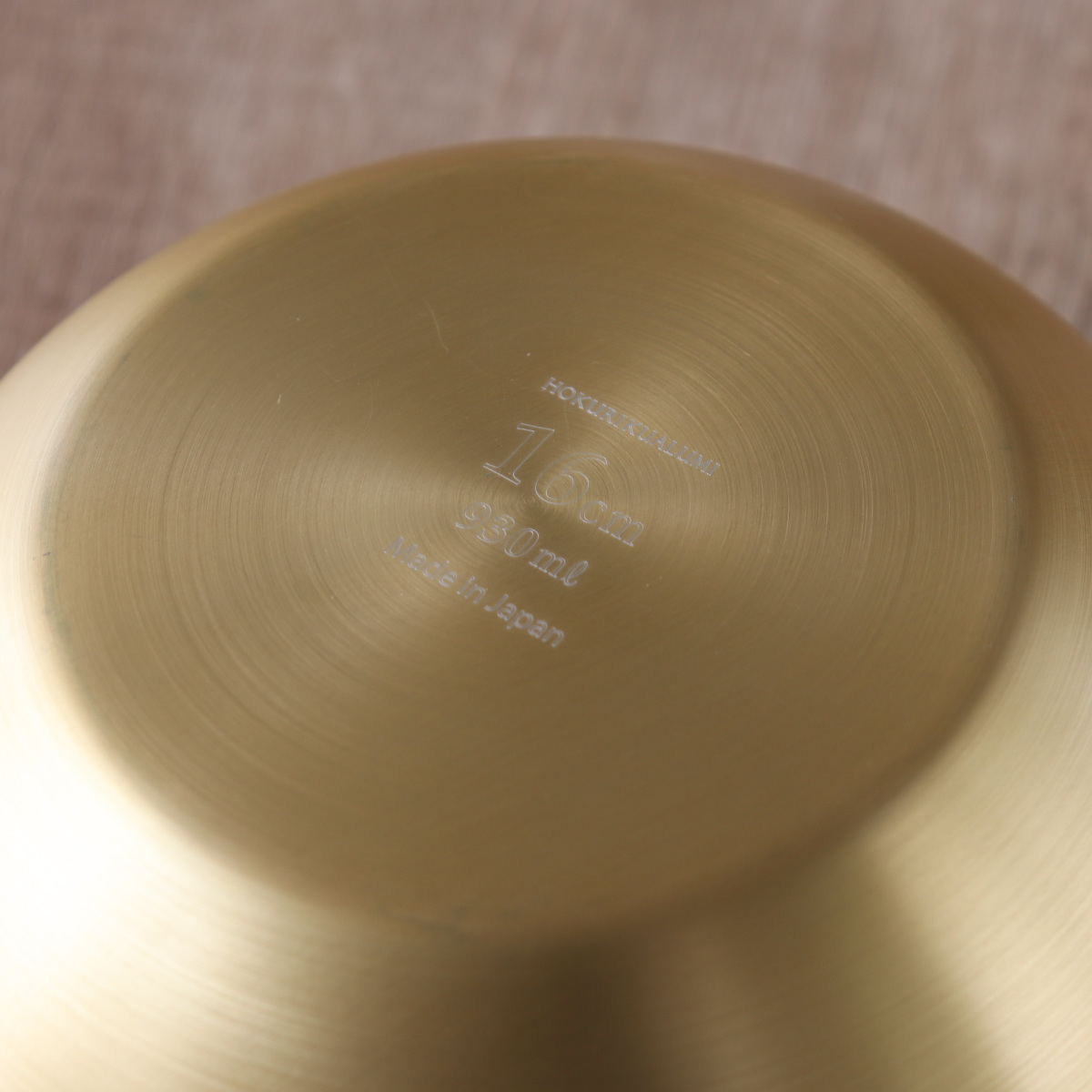北陸アルミニウム ボウル 18cm 小伝具 アルミ製 日本製 （ ボール 調理