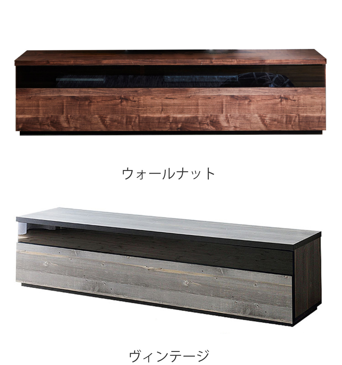 テレビ台 ローボード 木目調 ヴィンテージモダン 日本製 幅180cm