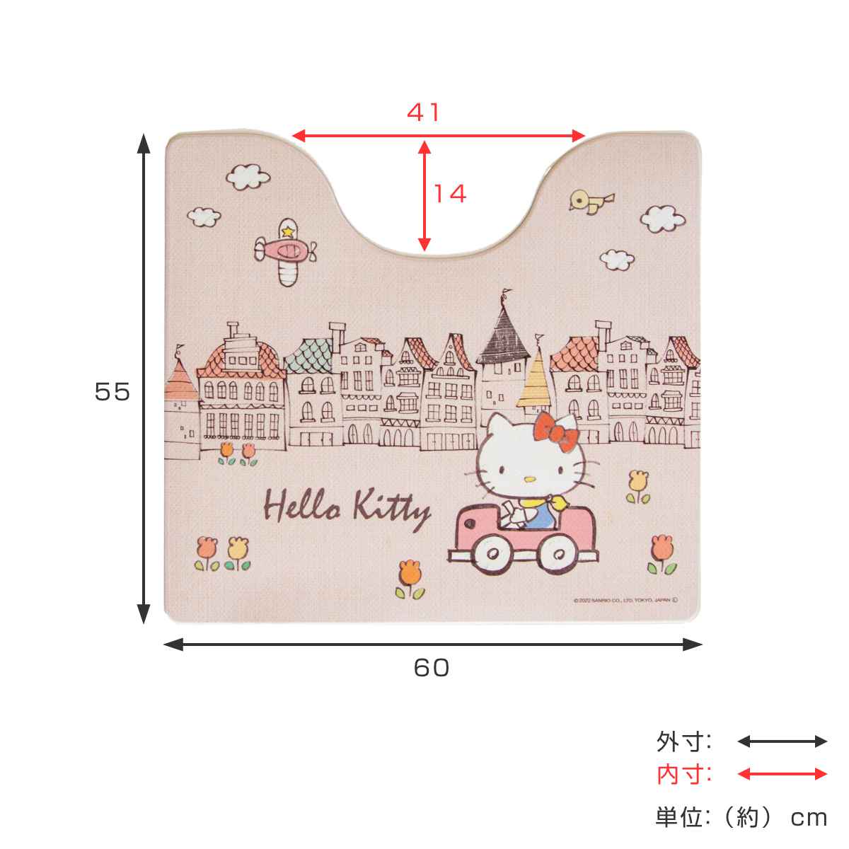 sanrio（サンリオ） トイレマット 拭ける 拭いてお手入れするマット 55