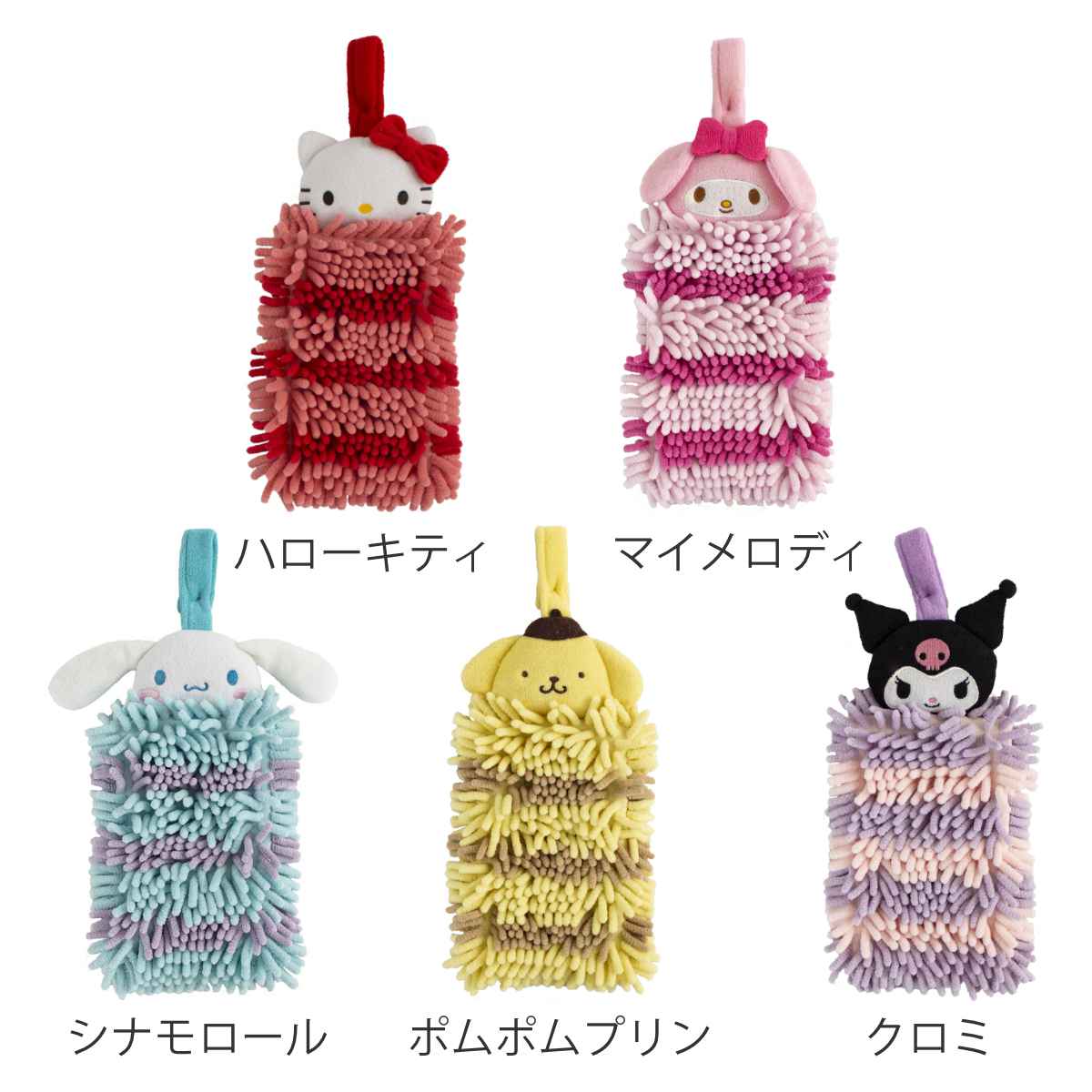 sanrio（サンリオ） タオル マイクロファイバー モールタオル