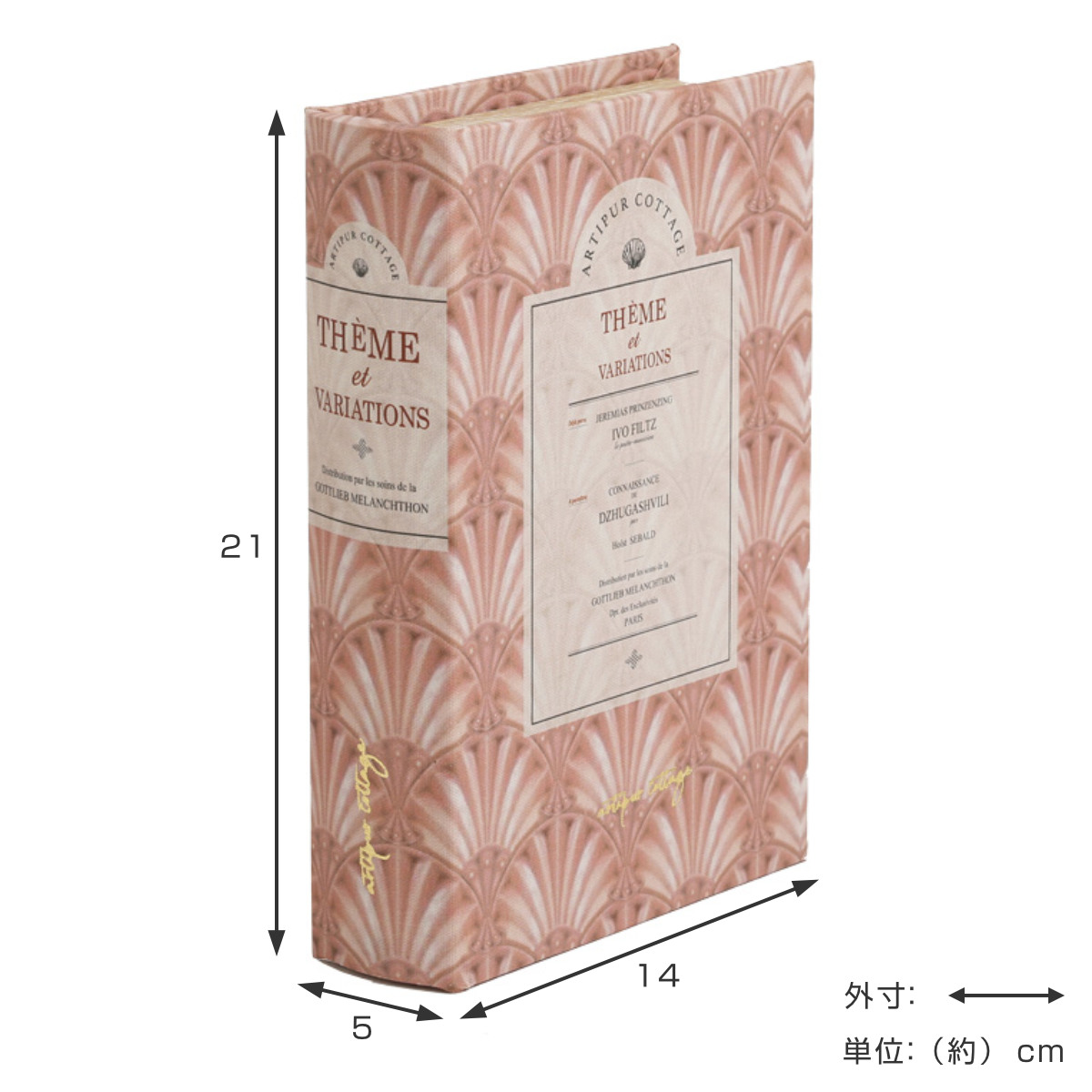 小物入れ ブックボックス L ピンク （ 収納 ブック型 ボックス 小物
